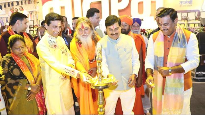 Department Of Public Relations,M.P.