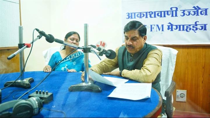 Department Of Public Relations,M.P.