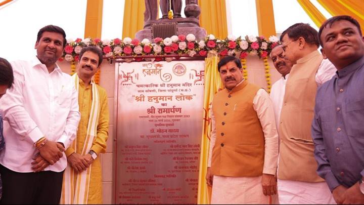 Department Of Public Relations,M.P.