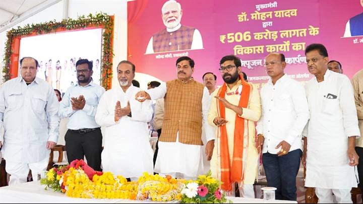 Department Of Public Relations,M.P.