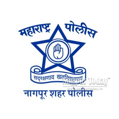 नागपूर पोलिस विभागात अंतर्गत फेरबदल; ५ पोलीस निरीक्षकांच्या बदल्या