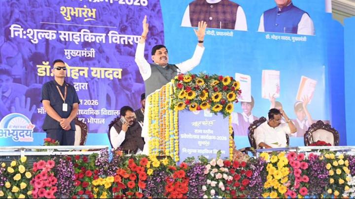 Department Of Public Relations,M.P.