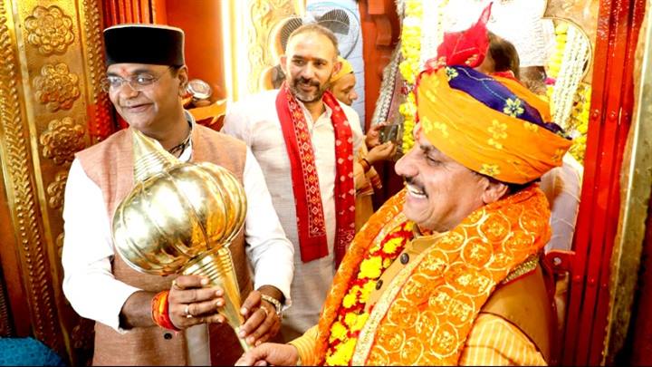 Department Of Public Relations,M.P.