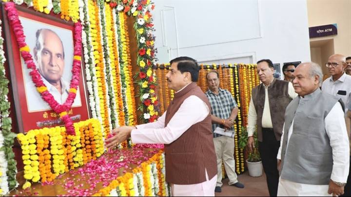 Department Of Public Relations,M.P.