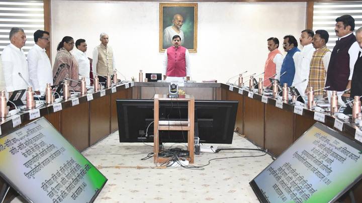 Department Of Public Relations,M.P.