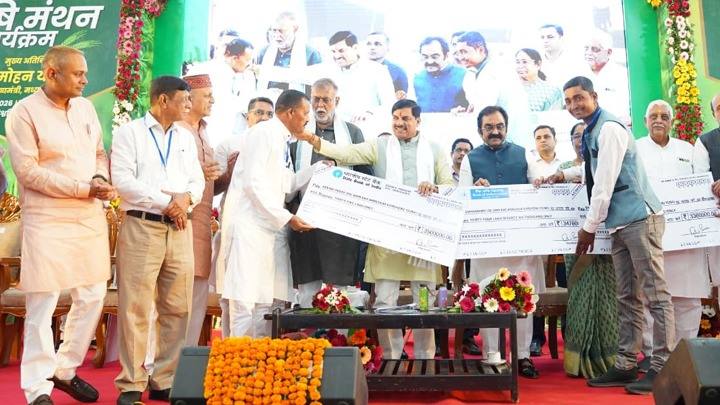 Department Of Public Relations,M.P.