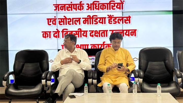 Department Of Public Relations,M.P.