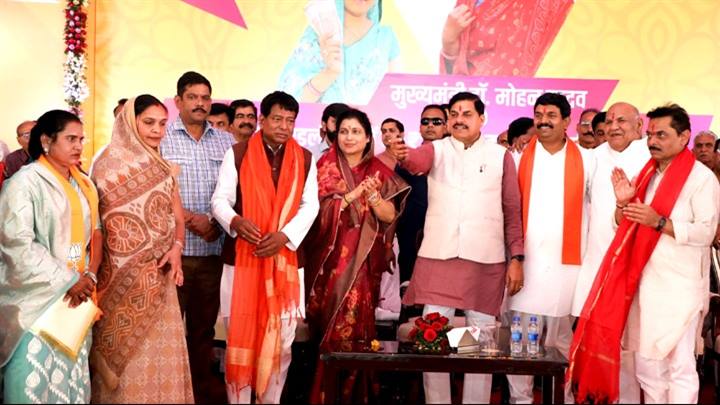 Department Of Public Relations,M.P.