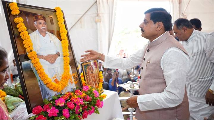 Department Of Public Relations,M.P.