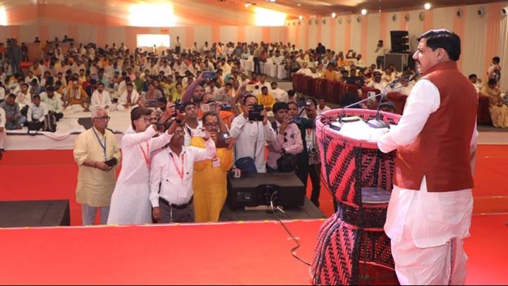 Department Of Public Relations,M.P.