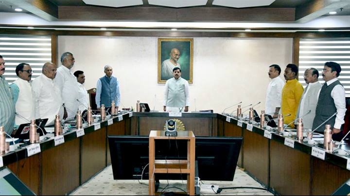 Department Of Public Relations,M.P.