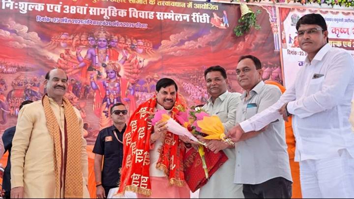 Department Of Public Relations,M.P.