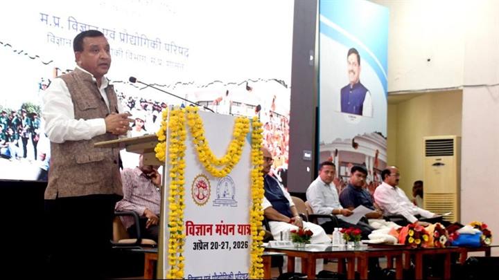 Department Of Public Relations,M.P.