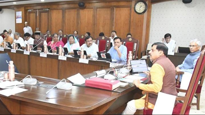 Department Of Public Relations,M.P.