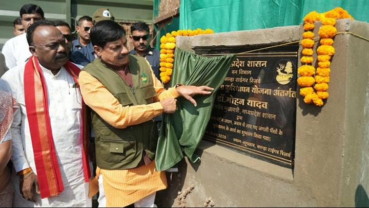 Department Of Public Relations,M.P.