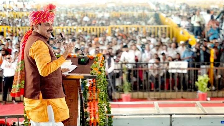 Department Of Public Relations,M.P.