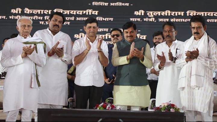 Department Of Public Relations,M.P.