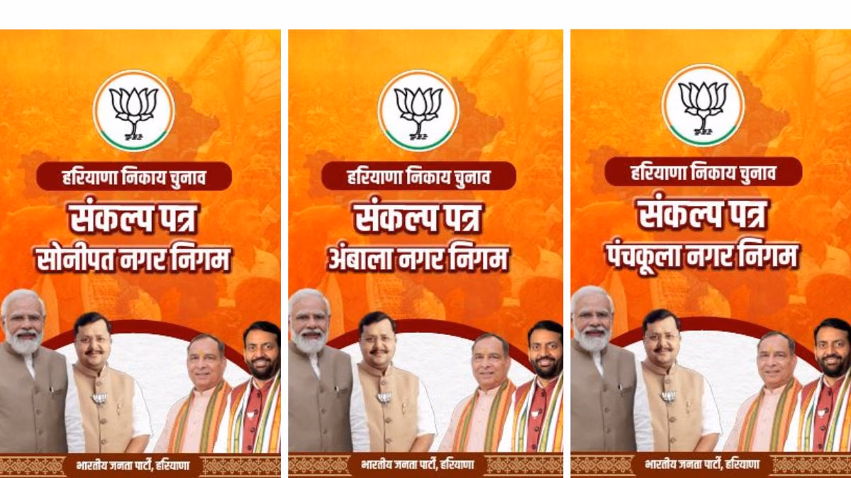 BJP makes a women-first pitch for Haryana civic elections