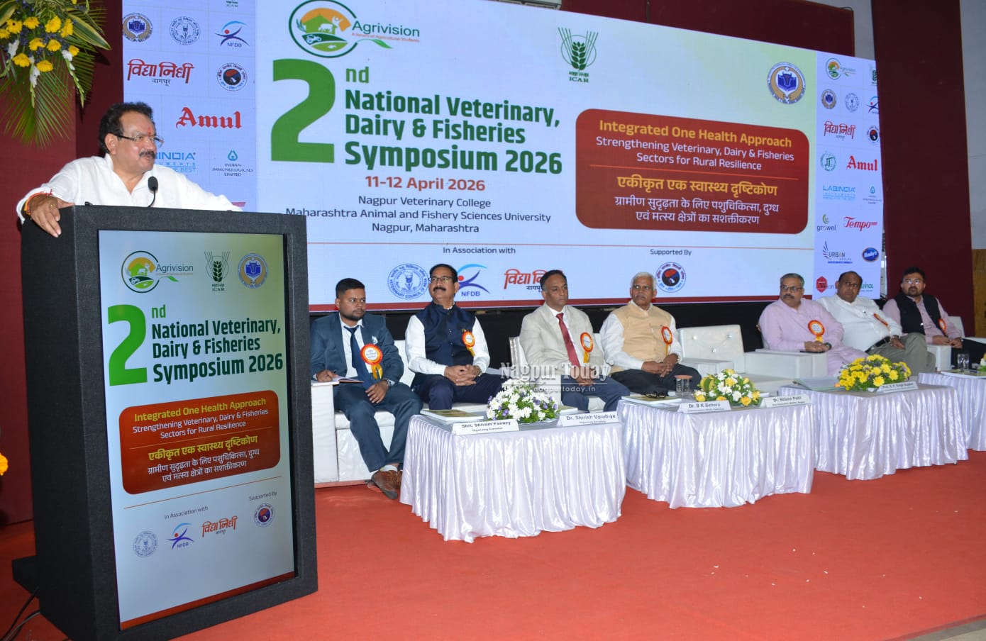 राष्ट्रीय स्तरावर पशुवैद्यक, दुग्ध व मत्स्य क्षेत्राला चालना; नागपुरात परिसंवादाचे उद्घाटन