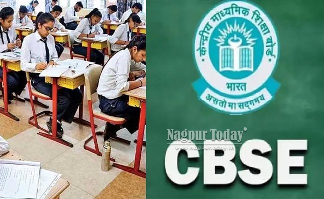 CBSE 10th result 2026 is expected to be announced today