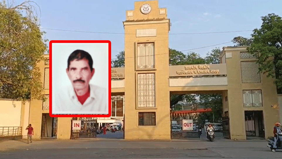 साइकिल सवार बुजुर्ग की मौत, चालक फरार