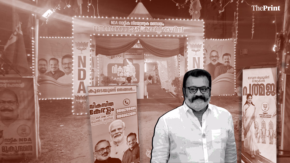 BJP’s Kerala story missing its lead actor: Where is Suresh Gopi?