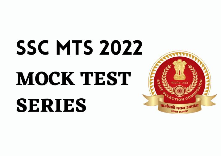 SSC MTS Mock Test series 2023 | Free Unlimited Test | एसएससी एमटीएस मॉक टेस्ट सीरीज 2023 | फ्री अनलिमिटेड टेस्ट