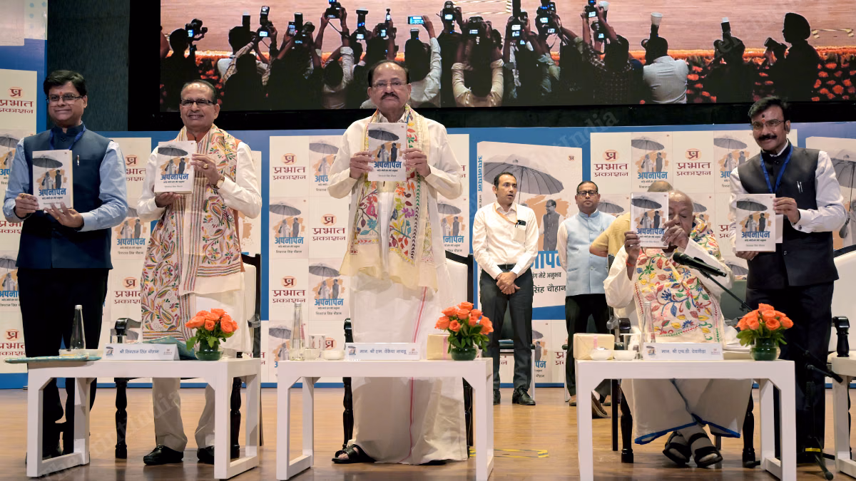 Venkaiah Naidu says Trump ‘forced’ war, attacks freebie politics