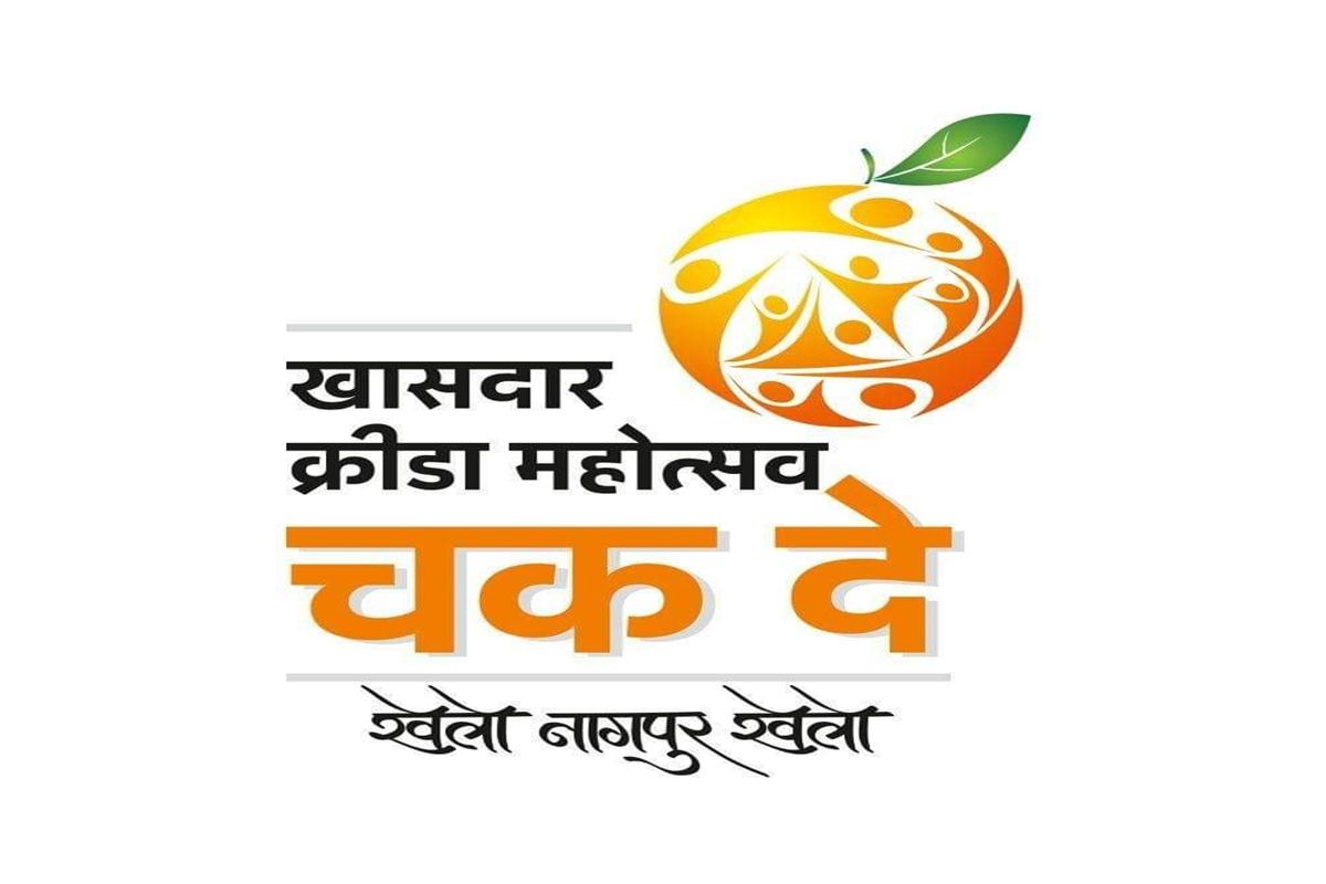 Khasdar Krida Mahotsav Handball Tournament from June 4