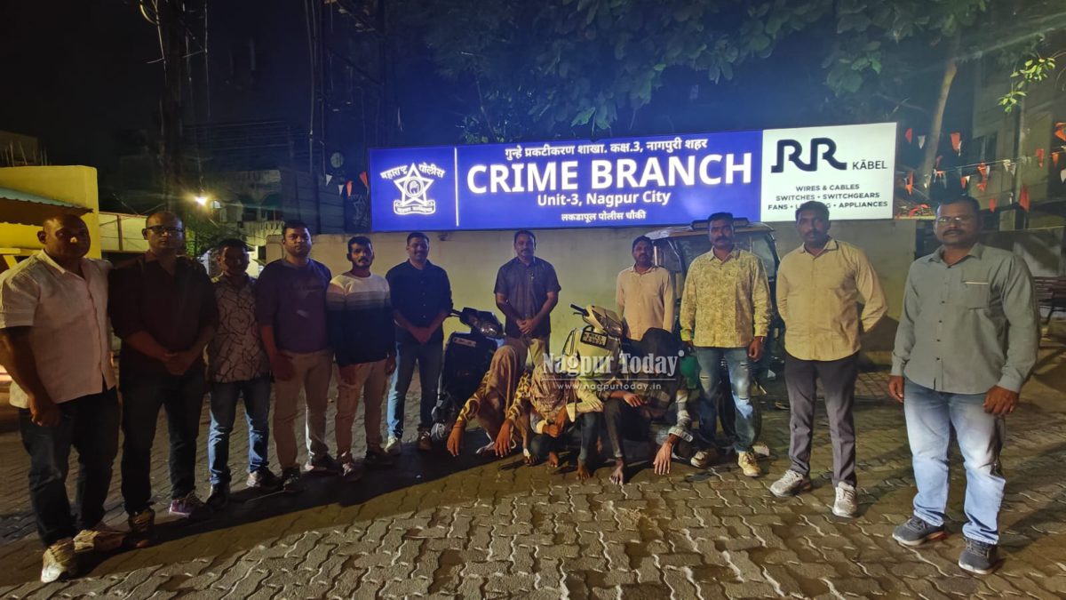 नागपुर में शटर तोड़कर चोरी करने वाला गिरोह गिरफ्तार, तीन आरोपी पकड़े