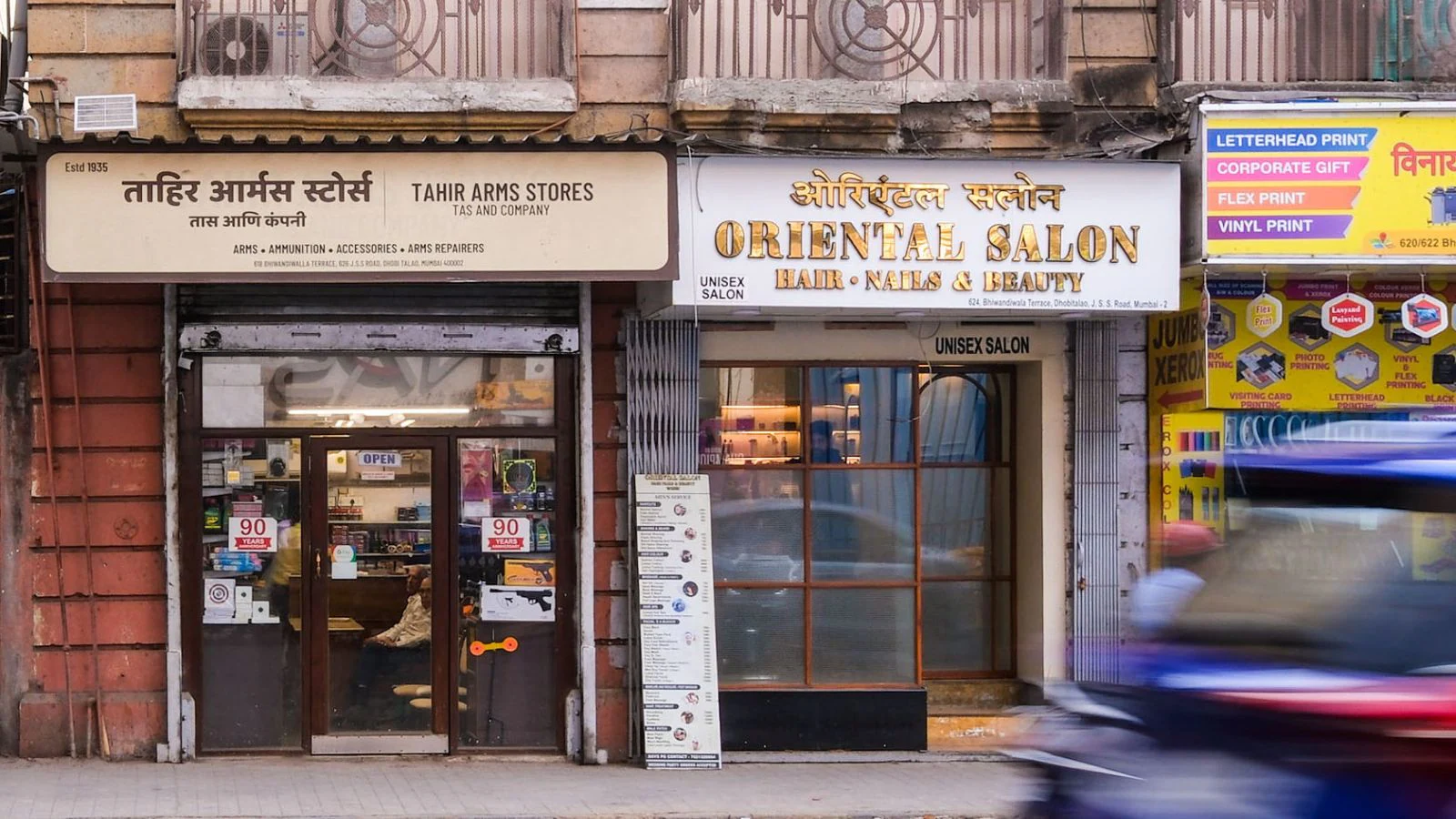 In Your Neighbourhood: Inside one of Mumbai’s last remaining old-world gun shops in Dhobi Talao | Mumbai News