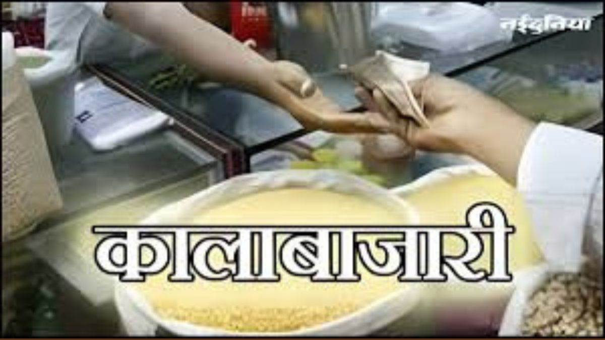 कालाबाजारी पर सख्त एक्शन: भोपाल की 6 राशन दुकानों पर ₹34 लाख का जुर्माना; गड़बड़ी मिलने पर 2 दुकानें सस्पेंड