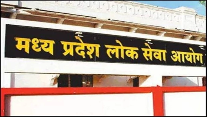 MPPSC: खाद्य सुरक्षा अधिकारी 2025 का अंतिम परिणाम जारी, मुख्य भाग में 109 पदों पर उम्मीदवार चयनित