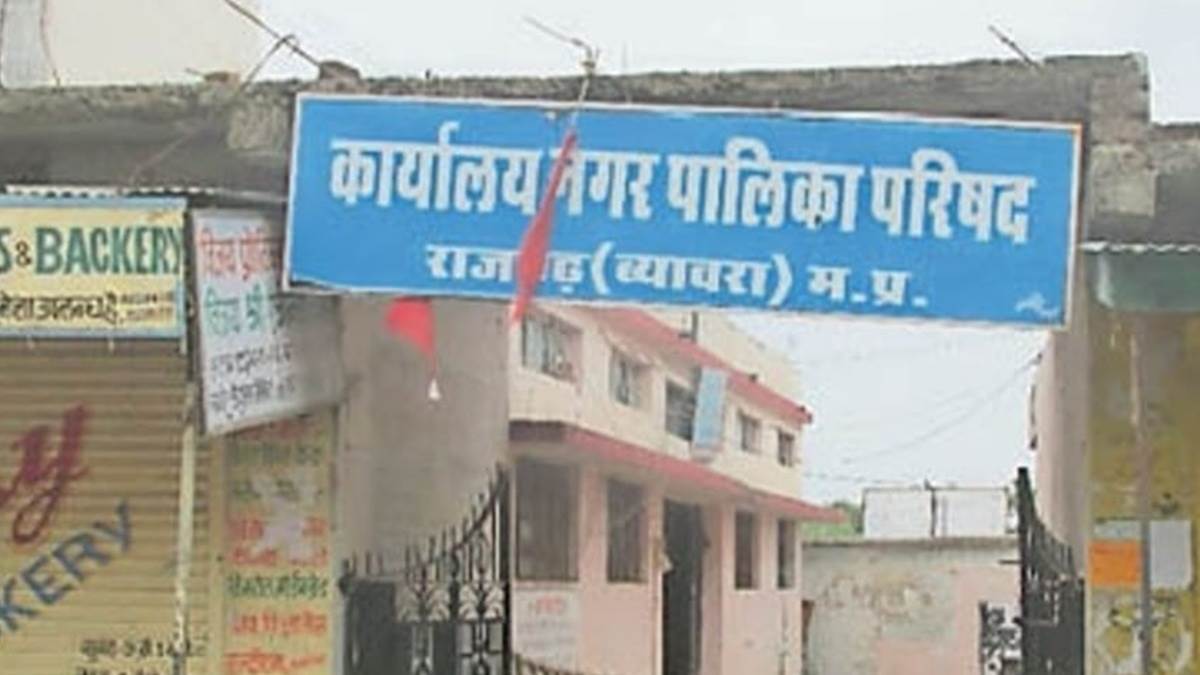 राजगढ़ नगर पालिका अध्यक्ष विनोद साहू को 3 महीने कैद की सजा, स्टाफ नर्स से अभद्रता व मारपीट की थी