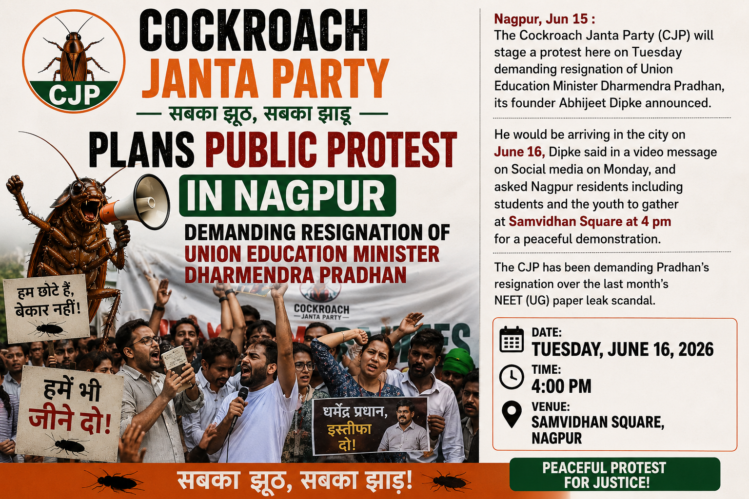 Cockroach Janta Party Plans Public Protest in Nagpur on June 16 – The Earth News