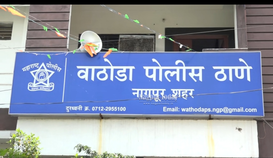 नागपुर में महिला पीएसआई रिश्वत मांगने के आरोप में गिरफ्तार