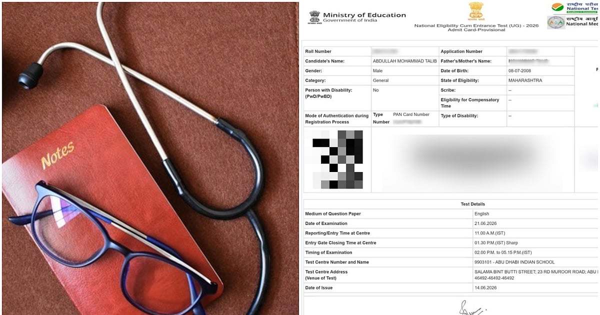 NEET UG 2026: NTA says Abu Dhabi exam centre was chosen via candidate’s own login