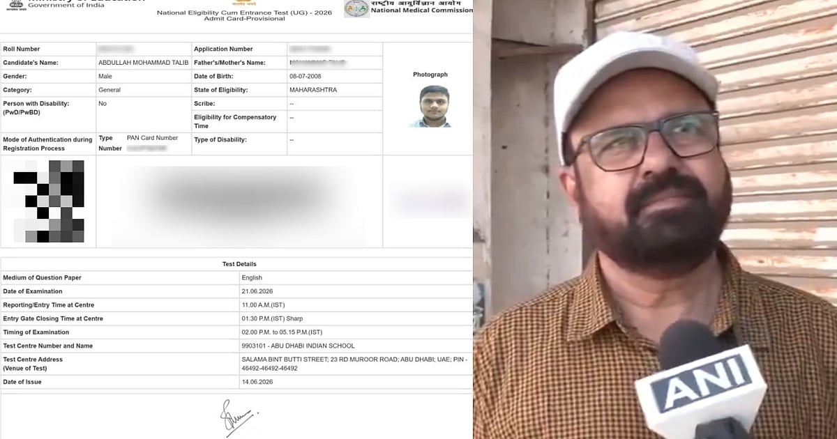 ‘Technical glitch’: NEET UG 2026 re-exam aspirant from Nagpur gets Abu Dhabi exam centre