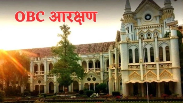 27 प्रतिशत ओबीसी आरक्षण पर एमपी हाई कोर्ट में हुई बेहद तीखी बहस, सामान्य वर्ग का दावा- 50 प्रतिशत सीमा टूटेगी