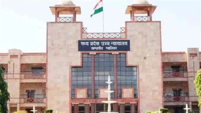 सातवें वेतनमान पर सरकार को फिर झटका, ग्‍वालियर हाई कोर्ट ने खारिज की राज्य की रिव्यू याचिका
