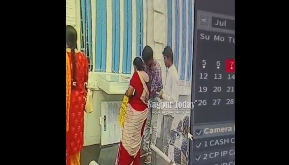 बैंक ऑफ इंडिया से पैसे निकालकर निकली महिला से ₹17,500 की ठगी, CCTV में कैद हुई वारदात