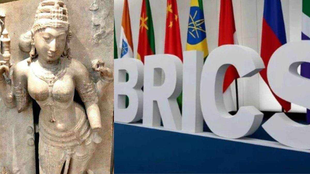 भोपाल में आज ब्रिक्स देशों का मंथन, लंदन से वाग्देवी प्रतिमा की वापसी पर फोकस; जानिए बैठक से भारत को क्या होगा फायदा