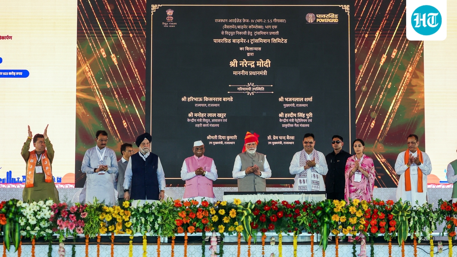 POWERGRID posts Q1 PAT of ₹3,598 crore; secures Japan loan for Khavda-Nagpur project