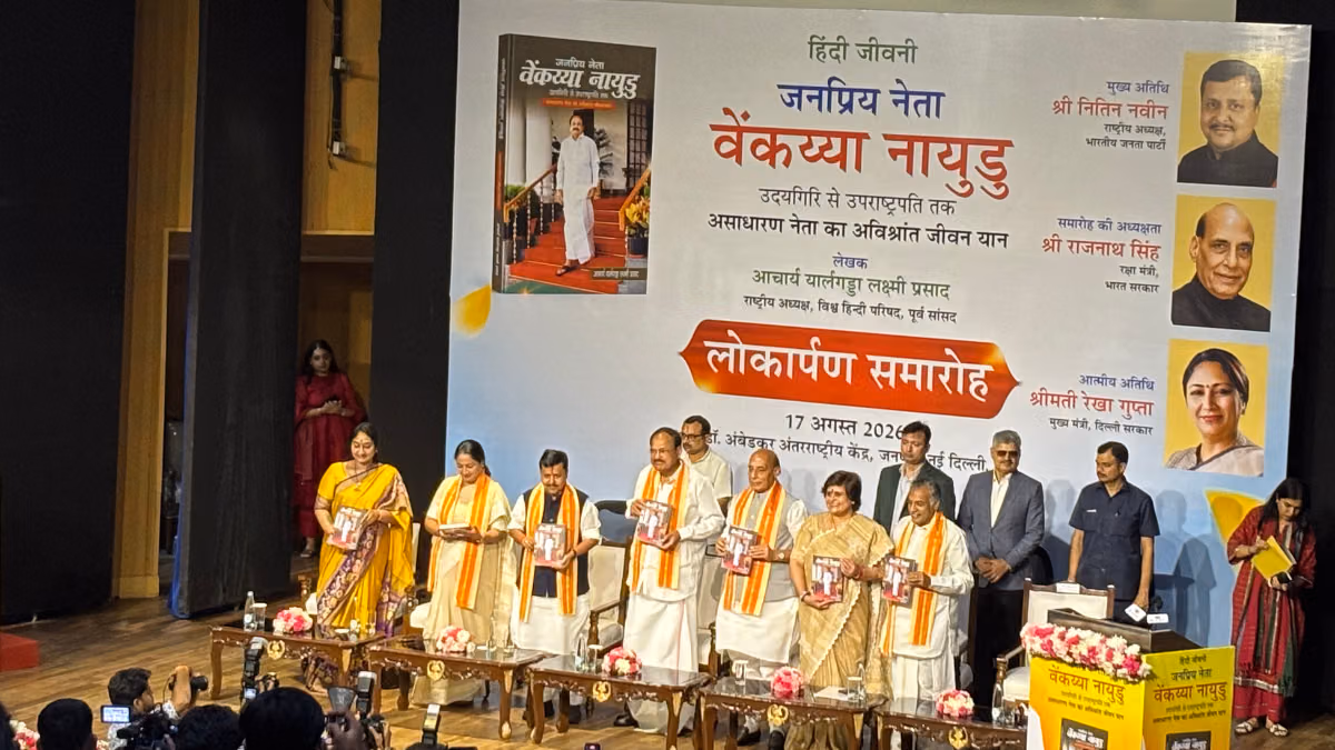 Youth should learn from Venkaiah Naidu, take the long cut—BJP chief Nabin at ex V-P’s biography launch
