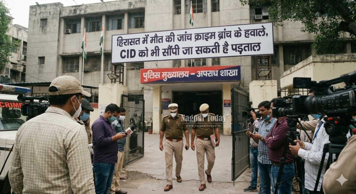 Nagpur custodial death under scanner; Crime Branch begins probe, CID may take over